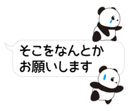 Panda named Ueno.8 sticker #15647490