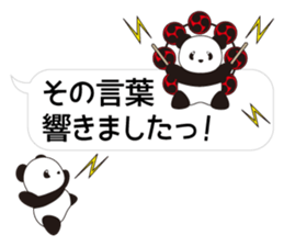 Panda named Ueno.8 sticker #15647491