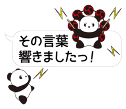 Panda named Ueno.8 sticker #15647491