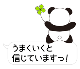 Panda named Ueno.8 sticker #15647492