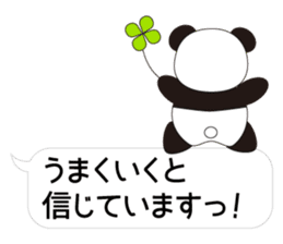 Panda named Ueno.8 sticker #15647492