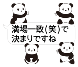 Panda named Ueno.8 sticker #15647493