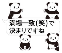 Panda named Ueno.8 sticker #15647493