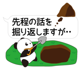 Panda named Ueno.8 sticker #15647494