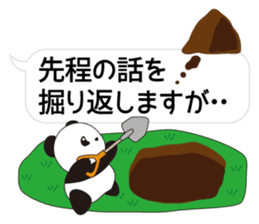 Panda named Ueno.8 sticker #15647494