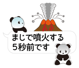 Panda named Ueno.8 sticker #15647495