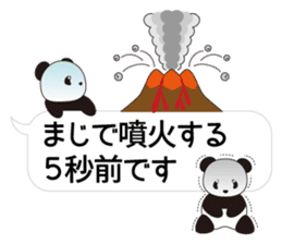 Panda named Ueno.8 sticker #15647495