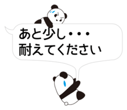 Panda named Ueno.8 sticker #15647496