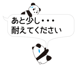 Panda named Ueno.8 sticker #15647496