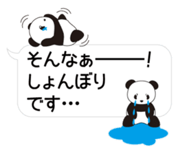 Panda named Ueno.8 sticker #15647497