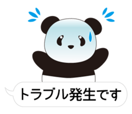 Panda named Ueno.8 sticker #15647498