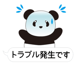 Panda named Ueno.8 sticker #15647498