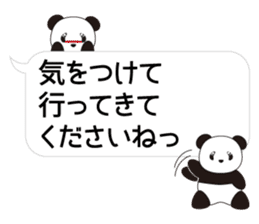 Panda named Ueno.8 sticker #15647500