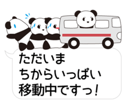 Panda named Ueno.8 sticker #15647503