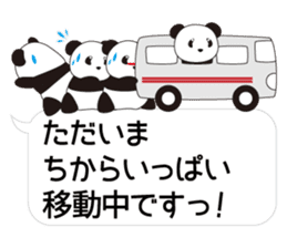 Panda named Ueno.8 sticker #15647503