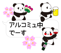 Panda named Ueno.8 sticker #15647505