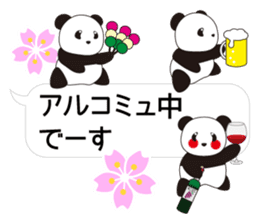 Panda named Ueno.8 sticker #15647505