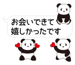 Panda named Ueno.8 sticker #15647508