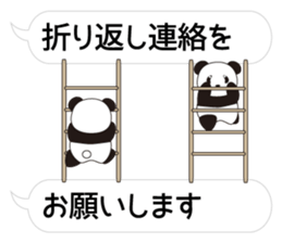 Panda named Ueno.8 sticker #15647511