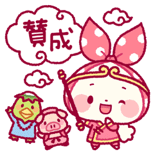 Mochizukin-chan Message Stickers sticker #15647561