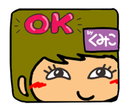 Name stamp.[Kumiko] sticker #15647779