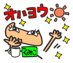 Name stamp.[Kumiko] sticker #15647784