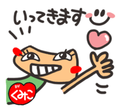 Name stamp.[Kumiko] sticker #15647786