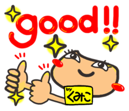 Name stamp.[Kumiko] sticker #15647789