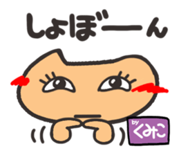Name stamp.[Kumiko] sticker #15647791