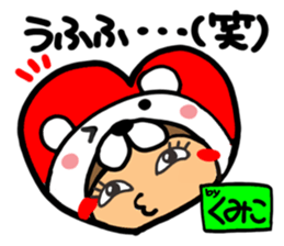 Name stamp.[Kumiko] sticker #15647792
