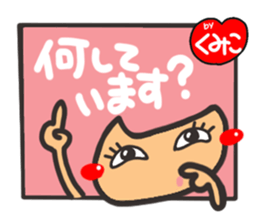 Name stamp.[Kumiko] sticker #15647794