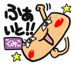 Name stamp.[Kumiko] sticker #15647795