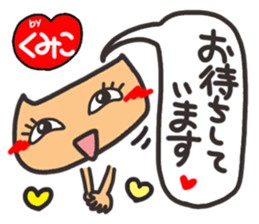 Name stamp.[Kumiko] sticker #15647798