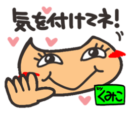 Name stamp.[Kumiko] sticker #15647804