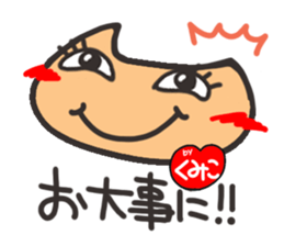 Name stamp.[Kumiko] sticker #15647806