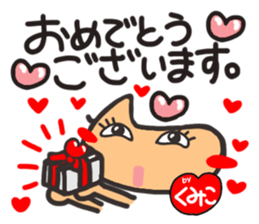 Name stamp.[Kumiko] sticker #15647810