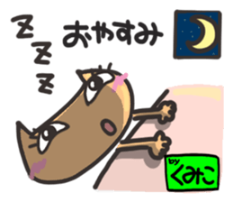 Name stamp.[Kumiko] sticker #15647812