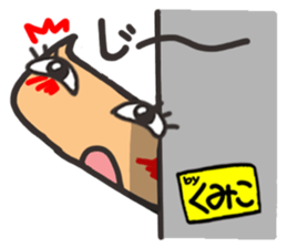 Name stamp.[Kumiko] sticker #15647813