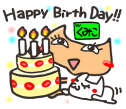 Name stamp.[Kumiko] sticker #15647816