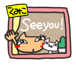 Name stamp.[Kumiko] sticker #15647817