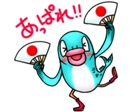 Tobiuo-kun from Shimane sticker #15647896