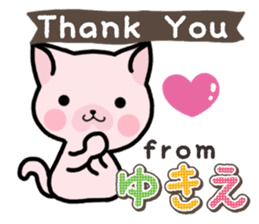 Ham-Neko for Yukie sticker #15647901