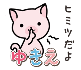 Ham-Neko for Yukie sticker #15647913