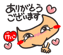 Name stamp.[Keiko] sticker #15647954