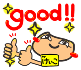 Name stamp.[Keiko] sticker #15647965