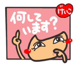 Name stamp.[Keiko] sticker #15647970