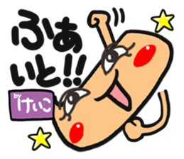 Name stamp.[Keiko] sticker #15647971