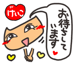 Name stamp.[Keiko] sticker #15647974