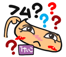 Name stamp.[Keiko] sticker #15647975