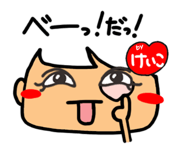 Name stamp.[Keiko] sticker #15647978